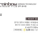 스타벅스 양주광사DT점 이미지