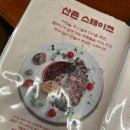 신대방역 브런치 카페 아지트 느낌의 사생활 식당 내돈내산 후기