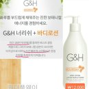 지엔에이치 이미지
