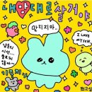 (주)케이오지 이미지