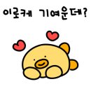 카페그라토