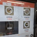 히요리 | 서울역 후암동 웨이팅 라멘 맛집 히요리 트러플 토리파이탄 솔직후기