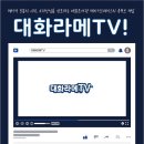 대화도서관 이미지