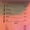 화룡점정중화요리 이미지
