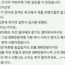 서울송정초등학교 이미지