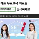 크롬 PC CAFE 이미지