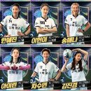 골때녀 3,4위전 FC월클 vs 구척장신 이미지