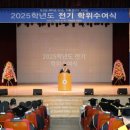 원광대학교 대학원 이미지