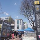 논골마켓 이미지