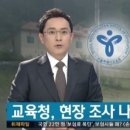 숭의초등학교 이미지