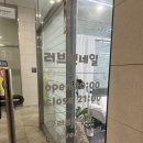 러브앤 네일