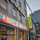 신이문역5번출입구 | "외대앞역 마사지 추천! 미솜테라피 60분 후면관리로 묵은 피로 싹 날리고 온 후기"