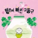 행운18 이미지