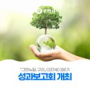 G3740 이미지
