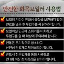 안성소방서 이미지