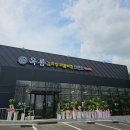 공주 옥룡 감자탕 후기, 공주 금흥동 맛집 추천(구.뚱땡이감자탕)