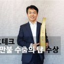 천호테크 이미지