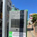 씨유 광명사거리점 | 건설기계조종사 면허증┃3톤 미만 지게차 자격증 발급┃서울현대중장비운전학원 후기┃지게차 무시험 면허