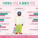 호감 파이낸셜뉴스