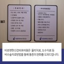 등편한신경외과의원 이미지