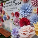 시립대야센트럴푸르지오어린이집 이미지