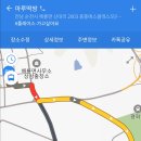 마루떡방