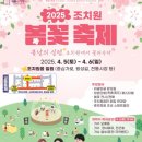 봄날피아노음악학원