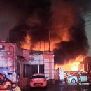 미추홀자동차공업사 이미지