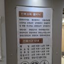 오창가족한의원 이미지