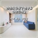 샘물공원(선부동) 이미지