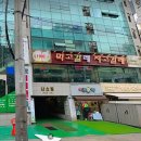 먹고 갈래 이미지