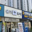 올가드림뷰티다산금강점 | 편한 분위기 속 1:1 피부 케어 남양주 ‘올가드림뷰티 다산금강점’