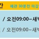 일호파크 이미지