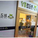 최고의봄날학원 - 달서구 성서서로 377 | 최고의봄날학원