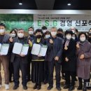 자연환경방역공사