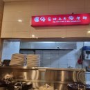 왕돈까스&왕냉면 이미지