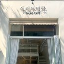 샐러드먹곰 이미지