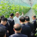 동지농장 뉴스1