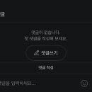2026-1 논문지도교수 선정 선착순 모집 이미지