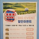 프렌즈스크린 김포양곡점