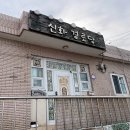 중간마을경로당 이미지