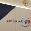 에코라인의원 이미지