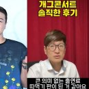 콘서트 내시십분 뉴스엔