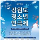 동해시-28 이미지