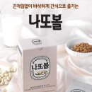 종근당건강헬스벨스토리세종조치원읍점