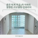 퇴계주공2차 이미지