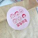 천주교 신정동 성당 | 신정동 죽맛집 모두의죽 양천점에서 전복죽과 육개장죽 방문 포장