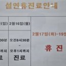 제중당한의원 이미지