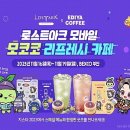 이디야커피부산 이미지