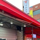 기장시장대게 이미지